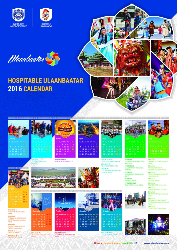 201512_UB Event Calendar2016_eng 01