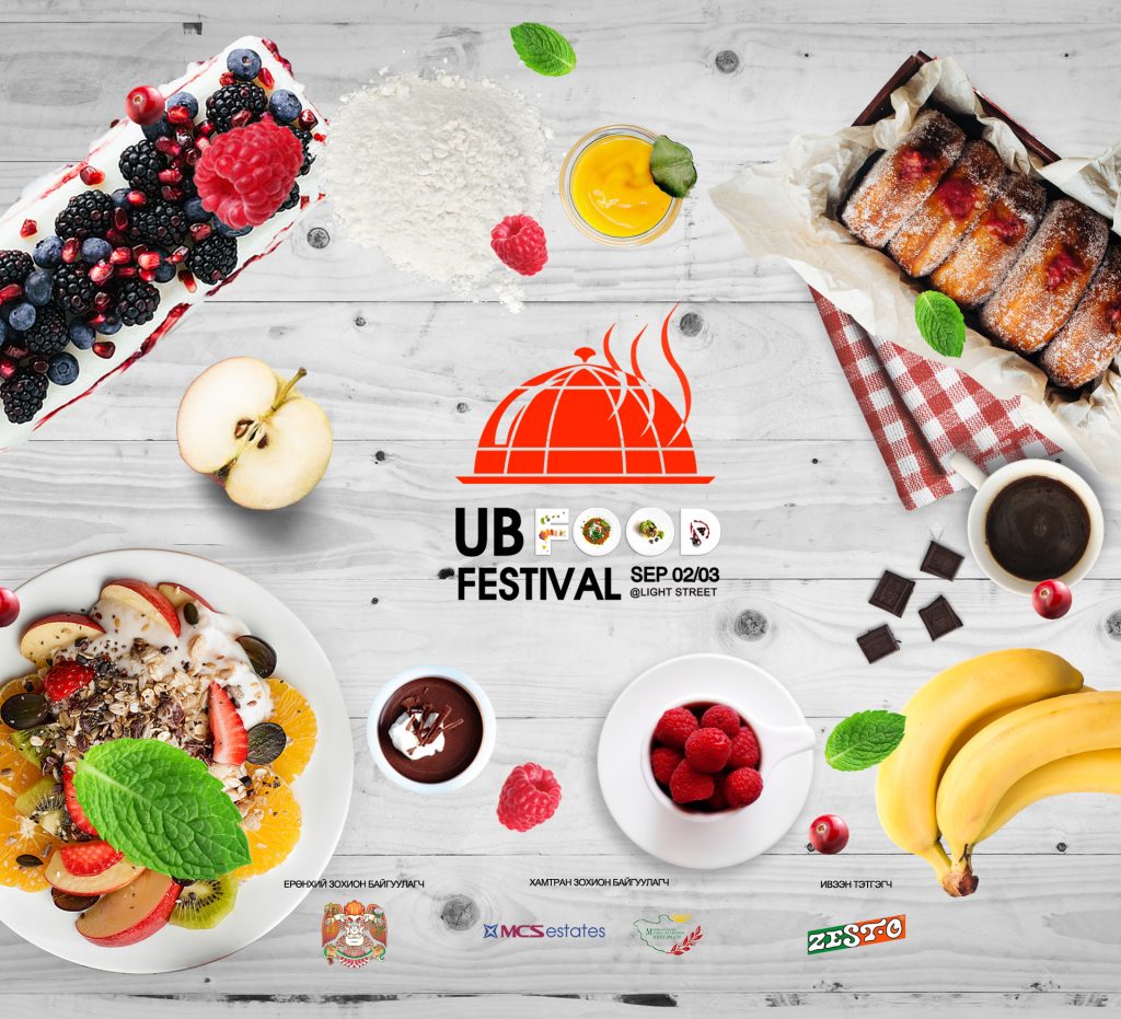UBfoodfestival7